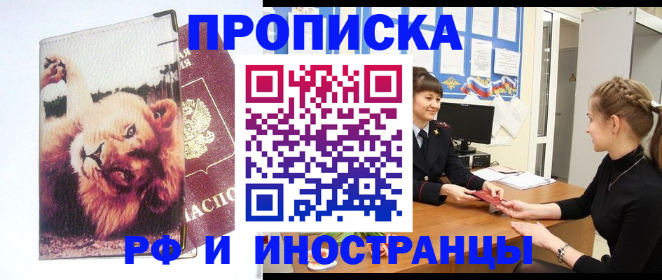 регистрация для школы в Ставропольском крае