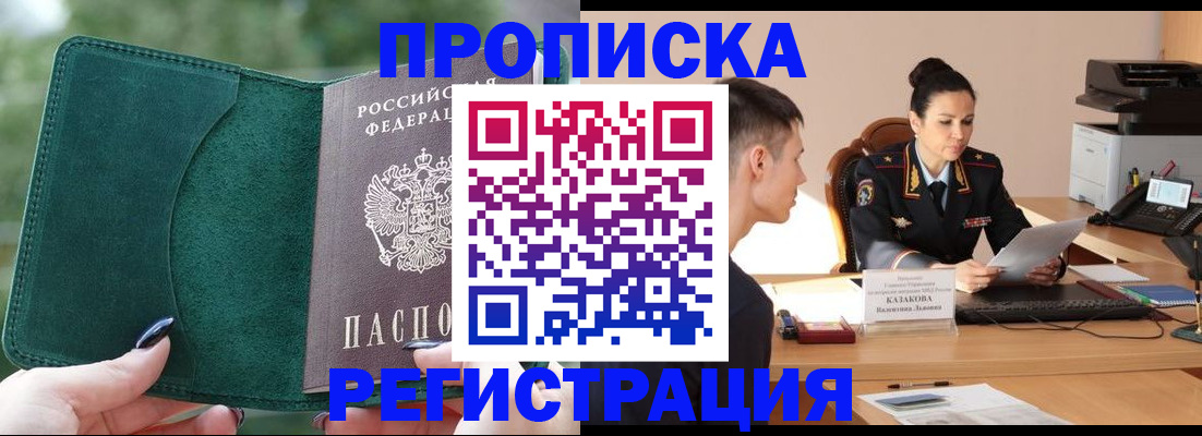 регистрация для школы в Ставропольском крае